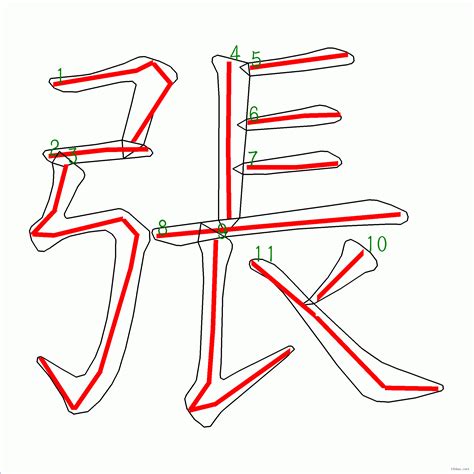 11 劃的字|笔画11画的字